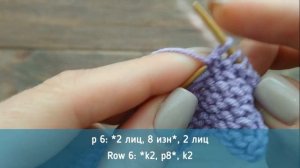 ПРОСТАЯ КОСА СПИЦАМИ ДЛЯ НАЧИНАЮЩИХ | Узор #43 | Cable knitting pattern without cable needle