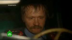 Охота на певицу. Сцена с Запорожцем