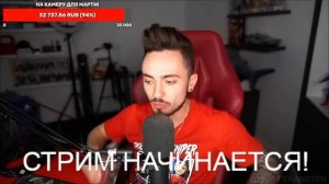 😳ХЕРЕЙД УШЕЛ ИЗ КОМАНДЫ ЭДИСОНА...