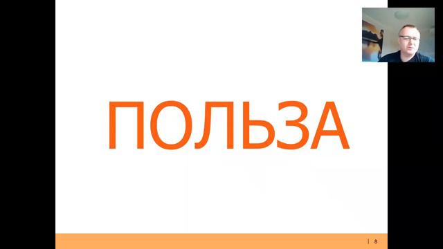 Осознанное предпринимательство. Моё дело, моя команда – Игорь Дубинников