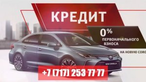 Toyota Corolla в кредит без первоначального взноса на 6 лет