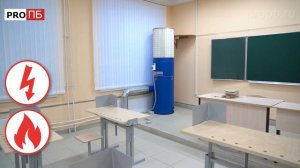 Инструктаж по ПБ. Учебные мастерские и кабинеты труда и технологии