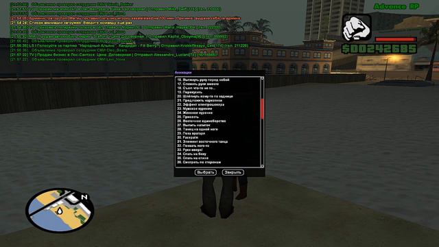 SAMP. Advance RP (Green server) - Зомби в сампе существуют??? смотреть онлайн