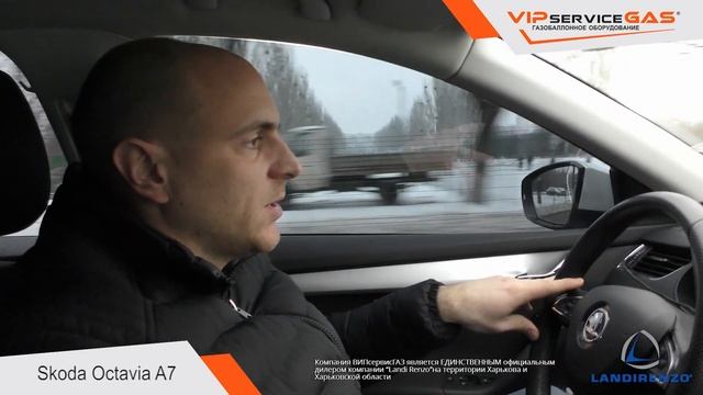 Гбо на Skoda Octavia A7 1.4 TSI CZDA 2018 NEW. Газ на Шкода Октавия А7 ТСИ. ГБО Landi Renzo Italy.