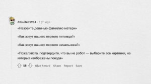 Ты встретил себя ИЗ БУДУЩЕГО. Как проверишь, что это ДЕЙСТВИТЕЛЬНО ТЫ?