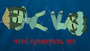 | мини клип песни | бог решил дать разум двум лягушкам на болоте | меме гача |