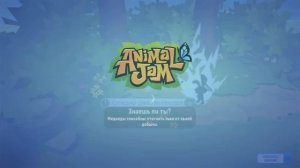 быстрый и легкий способ накопить сапфиры ! Animal Jam