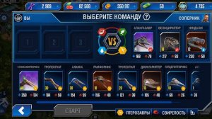 обзор моего твинка в игре джирасик ворлд зе гейм