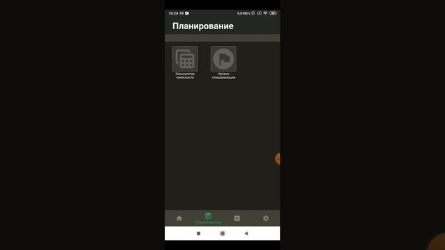 Шмотки дракона в полцены супердраконита и обновления в приложении RoE Assist. Rise Of Empires смотреть онлайн