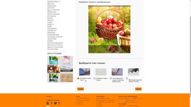 Как пользоваться конструктором при заказе фотороллет смотреть онлайн