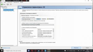 ОПТИМИЗАЦИЯ DAYZ НА СЛАБОМ ПК