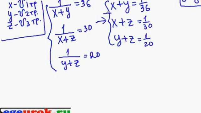 Задача на работу - как решать смотреть онлайн