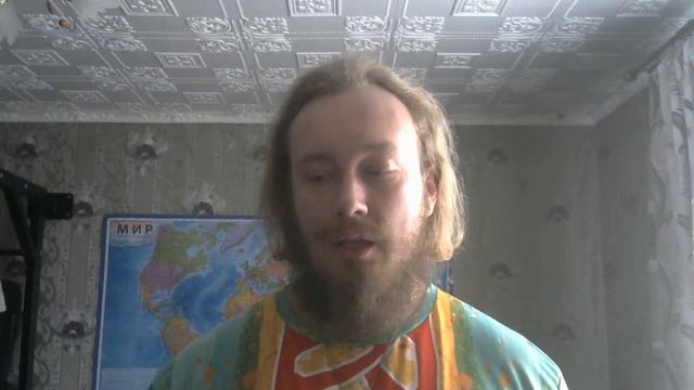 Пробуждённый человек - это кто?