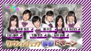 乃木坂ってどこ　１１回目　20111211