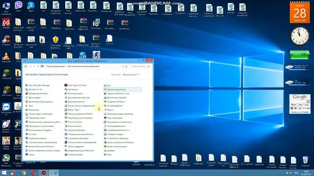 Как убрать домашнюю группу с рабочего стола смотреть онлайн