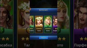 MYTH WARS!ЛЕГЕНДАРНЫЙ ПРИЗЫВ!ВЫБИВАЕМ ГЕРОЕВ!