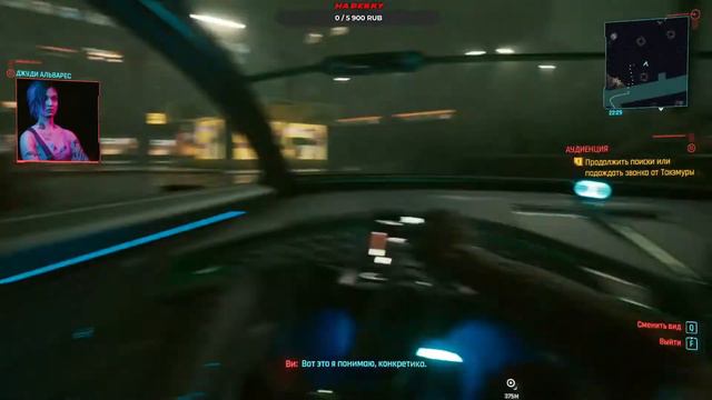 #Cyberpunk2077 #Прохождение #Киберпанк Прохождение Сyberpunk 2077  часть:15 Такемура
