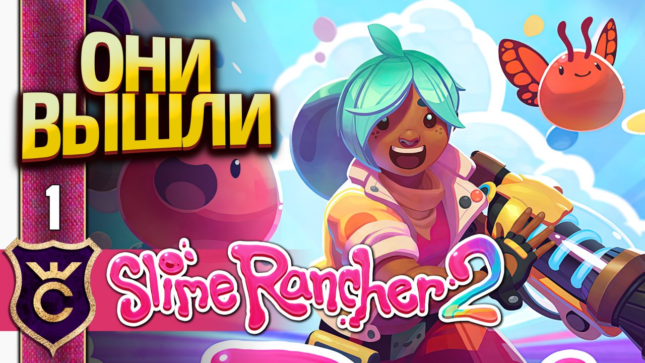 Slime rancher моды стим фото 103