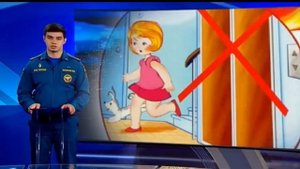 Дети на пожаре