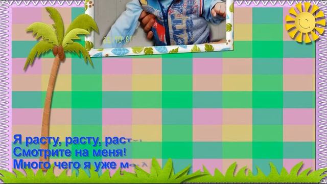 Ролик любимому внуку Никитке в подарок к 3 летию от бабушки Оли и дедушки Саши. ( на заказ) смотреть онлайн