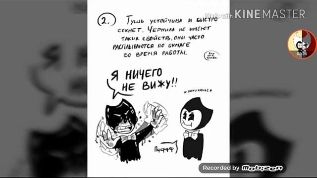 Чернила и Туш в чём же разница??? смотреть онлайн