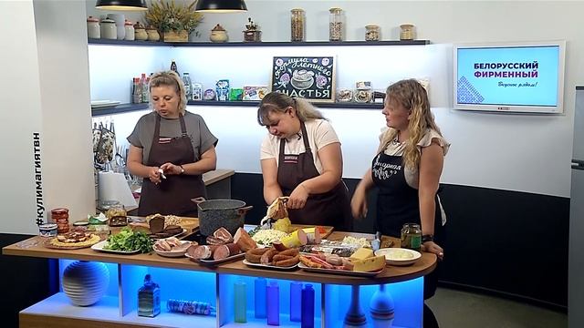 Кулинарная магия. Выпуск 14.06.23