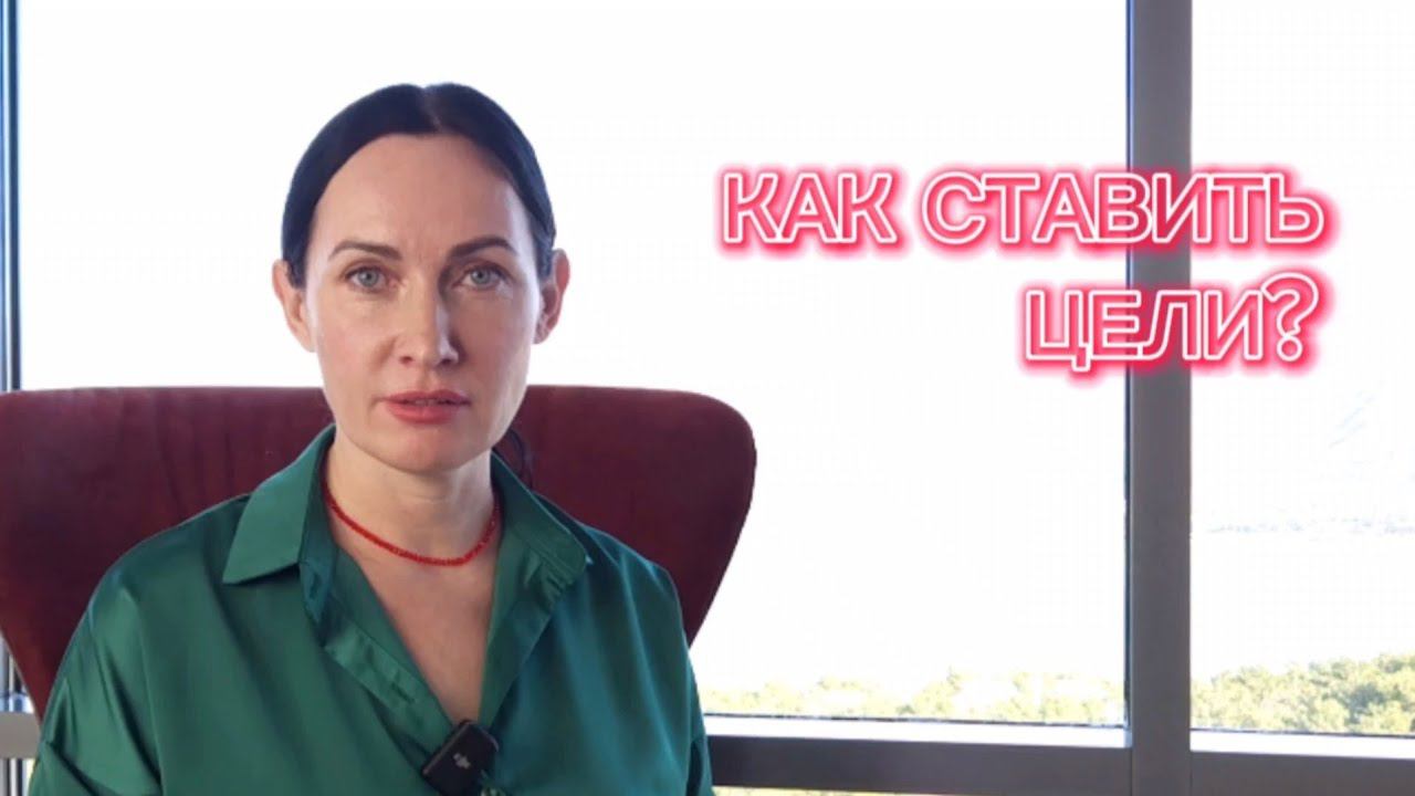 ЖЕЛАНИЯ и цели в 2024 - как загадывать ПРАВИЛЬНО! #youtube #гороскоп #астролог #евгенияостапцова