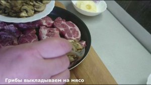 МЯСО ПРАЗДНИЧНОЕ. Мясо запеченное с грибами и ананасами. Очень вкусное мясо, запеченное в духовке