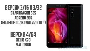 Xiaomi Redmi Note 4x - обзор бюджетного флагмана.