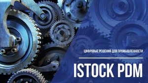 istock PDM