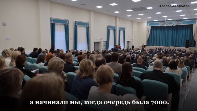 Саратовская область получит на обеспечение жилыми помещениями детей-сирот около 1,5 млрд рублей