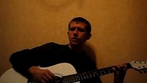 Андрей Сапунов - Мне говорили (Cover - Серый волк)
