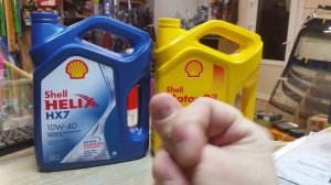 SHELL HELIX HX7 10W-40 - Shell Motor OIL 10W-40 SL/CF