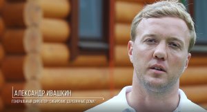 Отмостка и утепление фундамента.