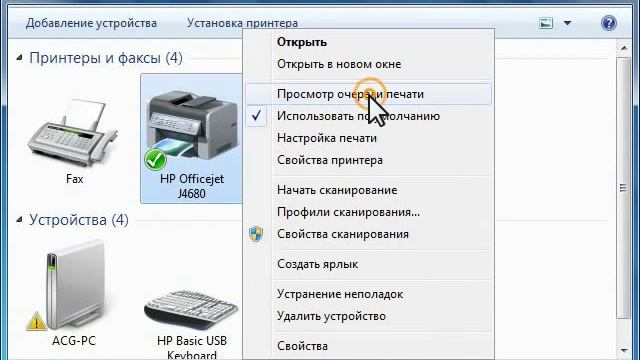 Приостановка или автономный режим?