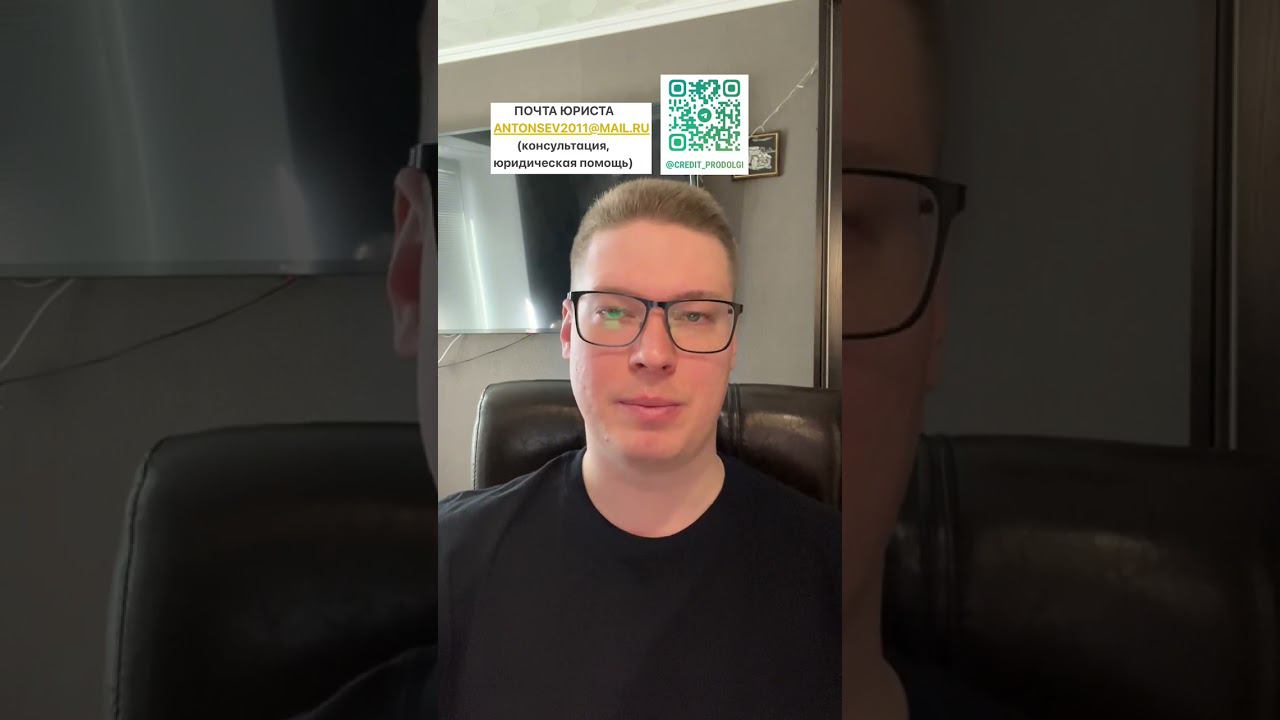 ✅ДОЛГ ПО КРЕДИТУ, КОГДА ПРИСТАВ ПРЕКРАТИТ ВЗЫСКАНИЕ #юрист #взысканиедолгов #долгипокредитам