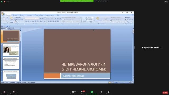 Проектная деятельность лекция 1