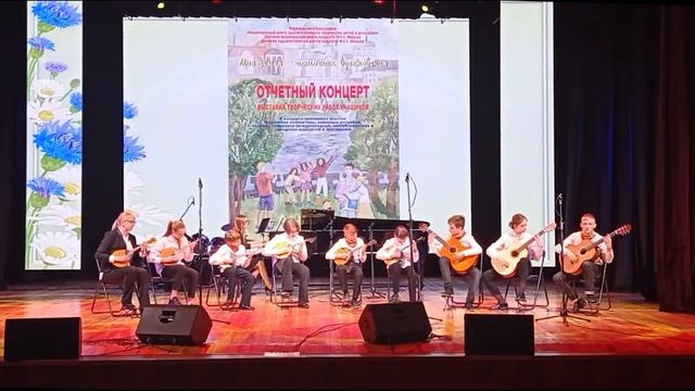 "Испанский танец", обработка Д. Лерман смотреть онлайн