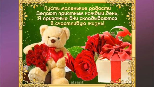 Одноклассник, с днём рождения ! смотреть онлайн