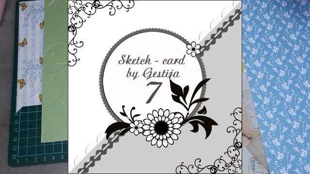 Игра по скетчу смотреть онлайн