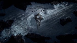 The Elder Scrolls Online - Угроза из "Темного сердца Скайрима"