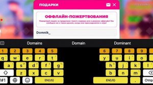 Роблокс задонадте пожалуйста !!!!