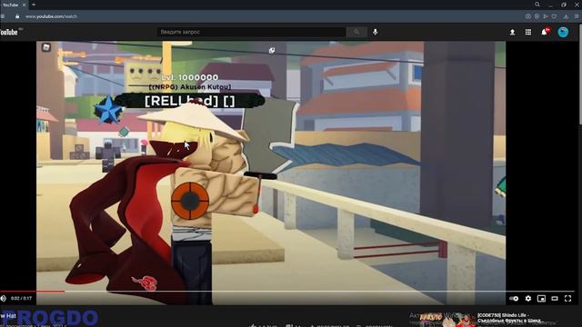 Скоро ОБНОВА в шиндо лайф! 😲 Шляпы, плащи, акацуки,мод!🤯 смотреть онлайн