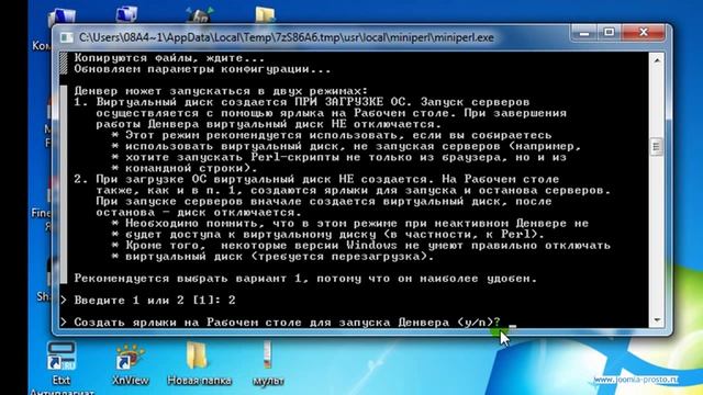 Сделай сайт на Joomla 3 3 Установка Денвера 3 смотреть онлайн