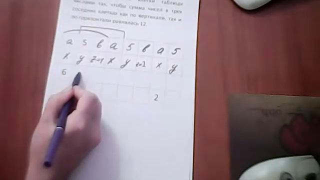 Кружок для ФТЛ 6-1 класса 03 смотреть онлайн