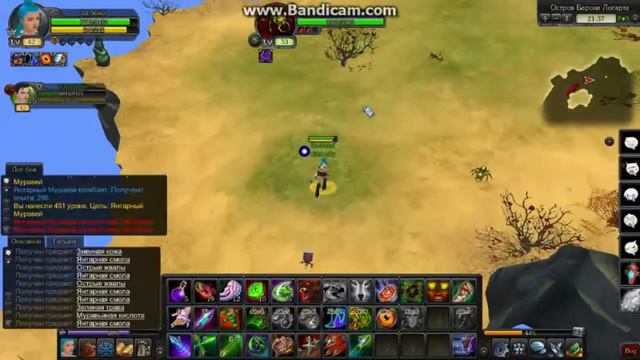 Royal Ques Кач за охотника смотреть онлайн