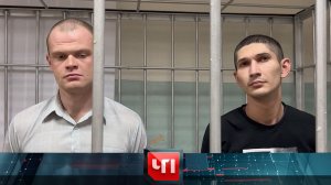 «ЧП»: 24 октября 2023 года | «Чрезвычайное происшествие» на НТВ