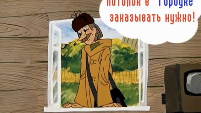 natyajnie potolki смотреть онлайн