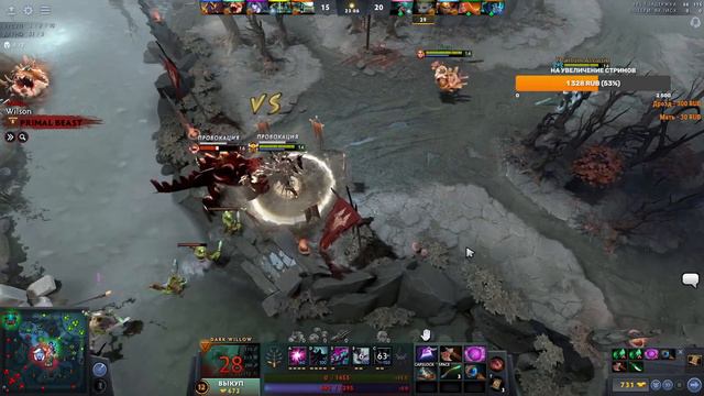 Стрим. Дота 2. Рейтинг. Поднимаемся с низкого рейтинга. Просто Фея) смотреть онлайн