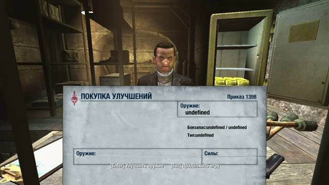 Wolfenstein 2009 часть 5